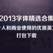 设置默认图片查看器