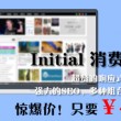 澳门6合开彩开奖网址直播下载安装最新版